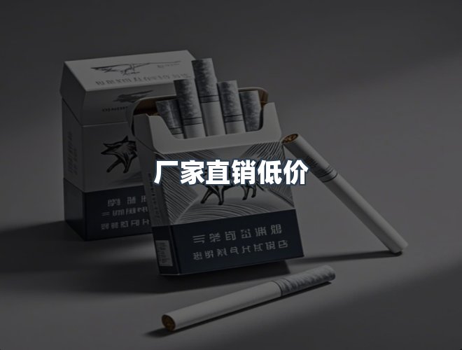 服务优势